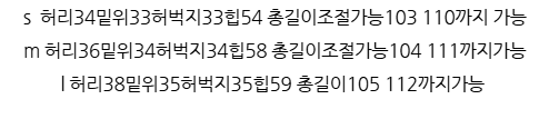 높음 볼륨 측면 단추 디자인 레트로 워싱 가을 겨울 데님 긴 바지 상세 이미지 1
