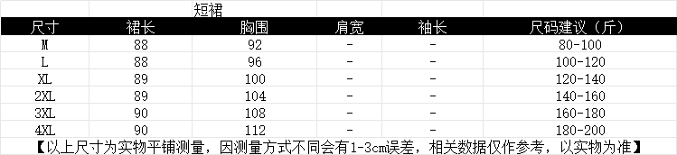 실사 학원 스타일 V넥 민소매 체크무늬 조끼 여성 드레스 여름 핫걸 허리 수축 품격 미니 스커트 상세 이미지 1