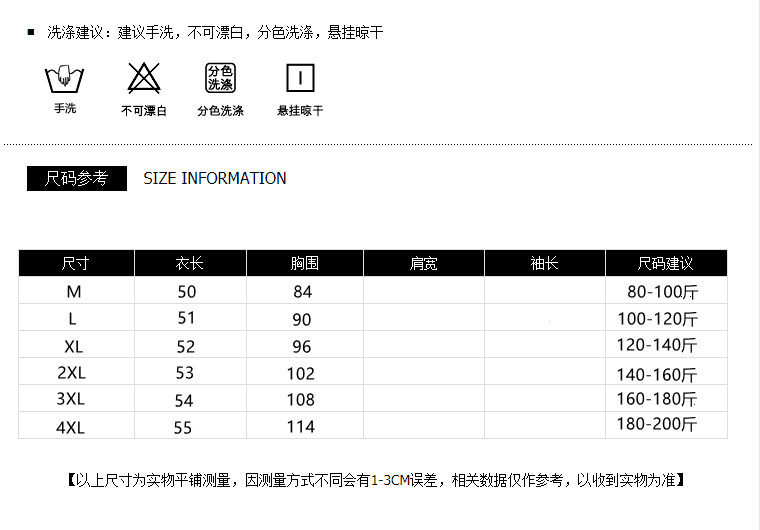 실사 여름 새로운 단색 루즈핏 미니멀리즘 티셔츠 상세 이미지 1