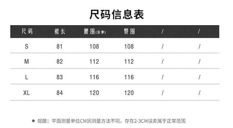 디자인 센스 불규칙 도트 무늬 5 점 미니 스커트 여성 여름 도루 센스 한 마디 쉬폰 중간 스커트 품격 살구 색상 반신 스커트 상세 이미지 1