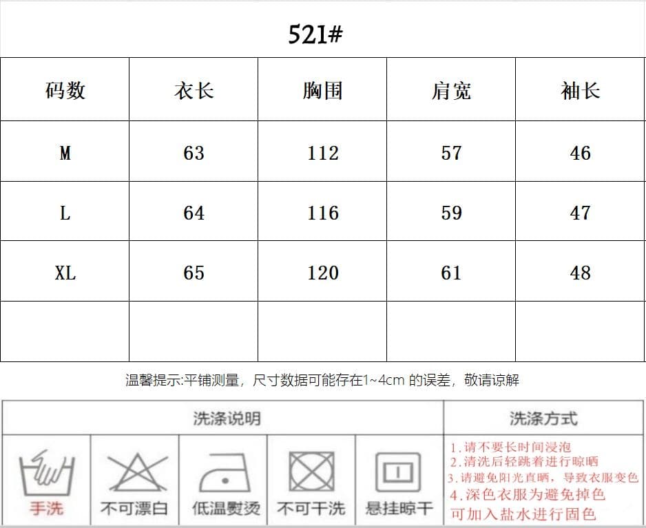 햇빛 플러시 한 부서 느긋한 바람 화이트 V넥 얼음 실크 가면 티셔츠 여성 여름 얇은 스타일 마이크로 ~을 통해 자외선 차단 블라우스 상세 이미지 1