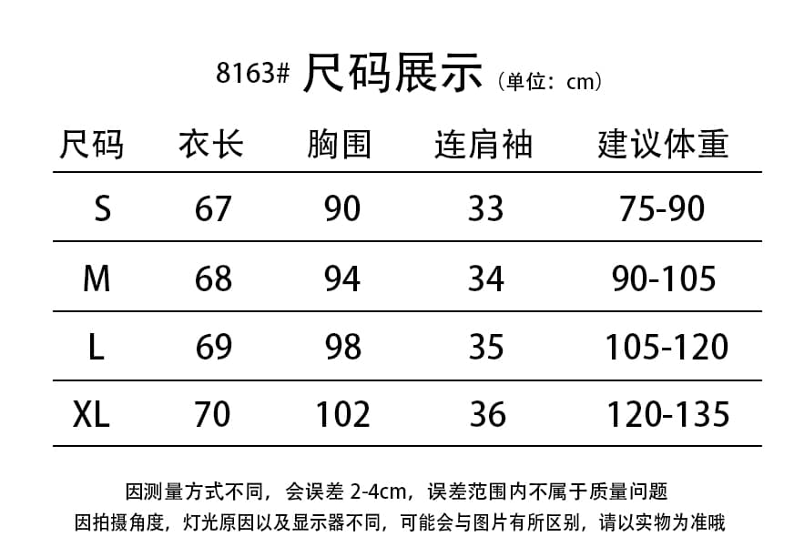 순면 모방 주간 실크 버블 반팔 여성 셔츠 여름 2026 새로운 스탠드 칼라 루즈핏 화이트 셔츠 상세 이미지 1