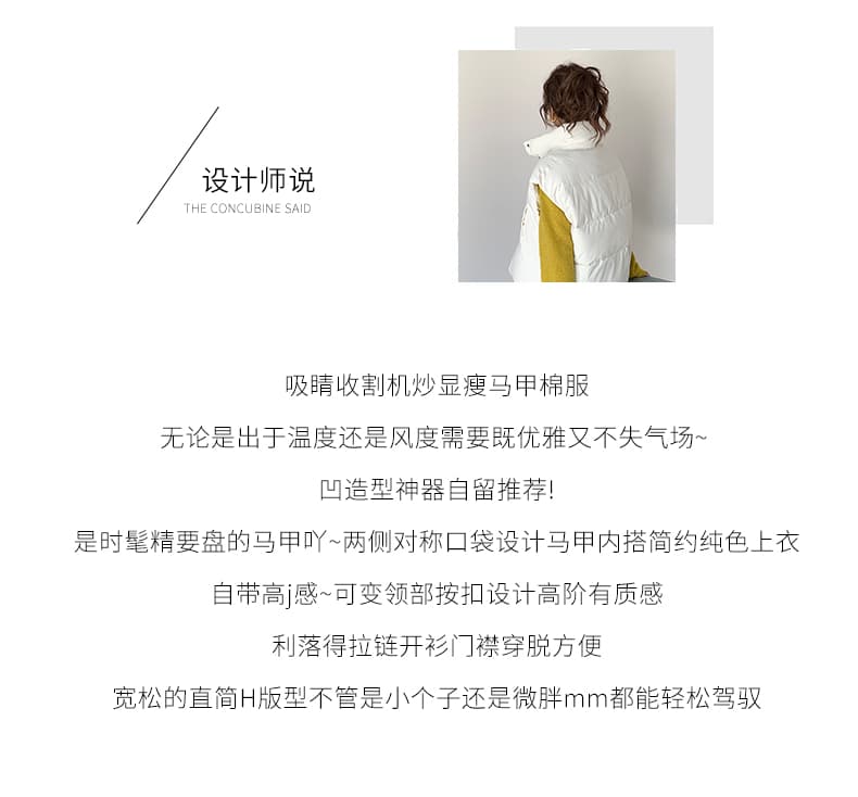 실사 한 부서 다용도 면 의류 조끼 여자 겨울 새로운 ins 스택 착용 어깨 스탠드 칼라 조끼 자켓 맨위 여성 상세 이미지 2