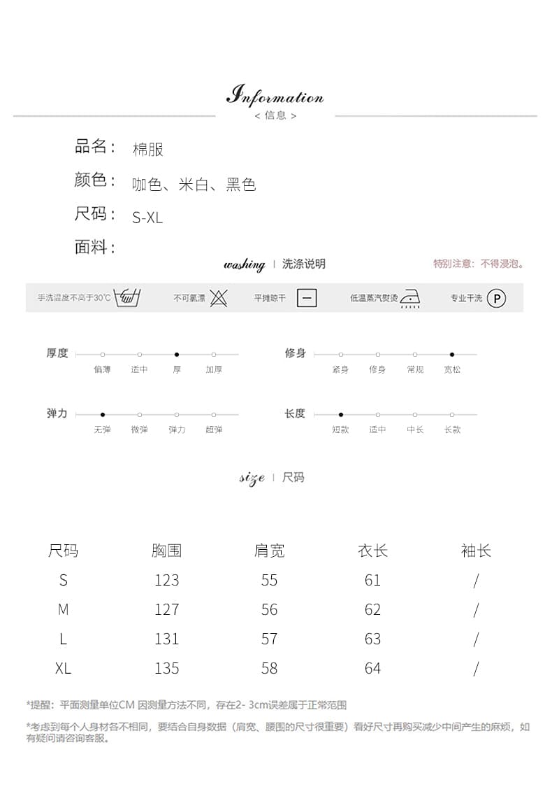 실사 한 부서 다용도 면 의류 조끼 여자 겨울 새로운 ins 스택 착용 어깨 스탠드 칼라 조끼 자켓 맨위 여성 상세 이미지 9