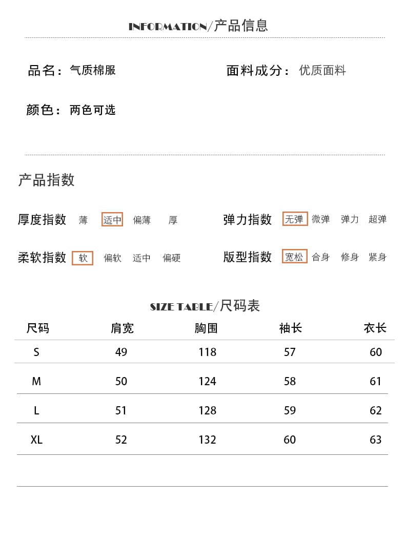 실사 주황색 서브 트리 어디 페이크 레이어드 체크무늬 패치워크 면 의류 여성 코트 겨울 디자인 센스 루즈핏 패딩 재킷 상세 이미지 8