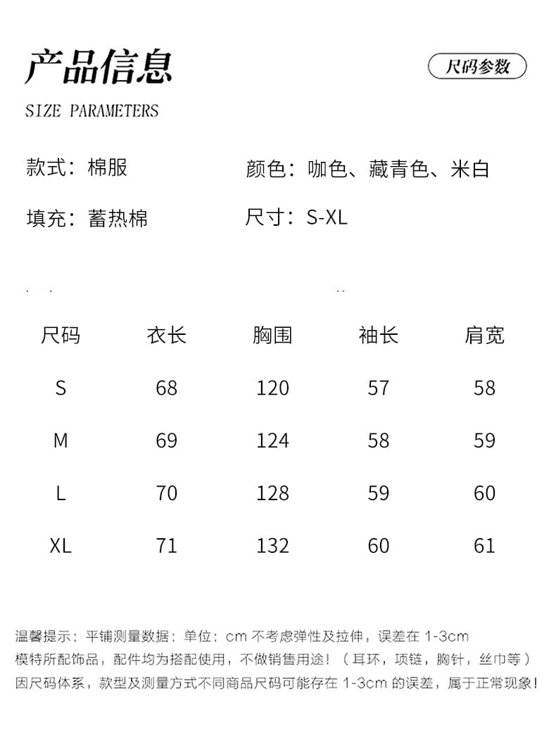 다운 코튼 조끼 여자 2026 새로운 가을 겨울철 스택 착용 루즈핏 조끼 외부 가져 가라. 어깨 작은 코튼 외투 상세 이미지 1