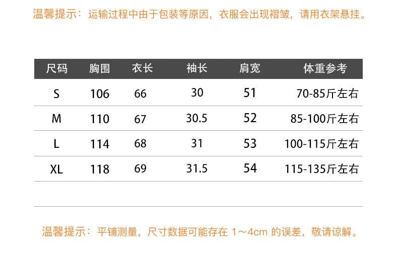 화이트 여성 셔츠 이른 가을 2026 새로운 빛 럭셔리 고급 센스 루즈핏 느긋한 바람 폴로 칼라 캐주얼 디자인 센스 맨위 상세 이미지 1
