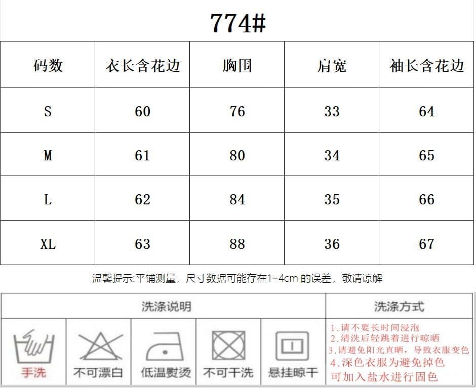 순수한 욕망 바람 섹시함 레이스 조각 긴팔 티셔츠 가을 한 부서 새로운 고급 센스 V넥 인사이드 가져 가라. 기본 셔츠 맨위 상세 이미지 1