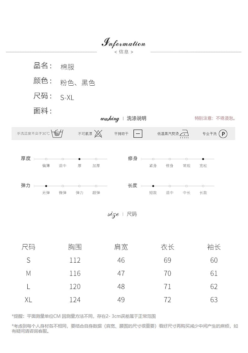 실사 겨울 작은 키 핑크색 쇼트 스타일 다운 코트 면 의류 재킷 여자 두꺼운 학생 패딩 재킷 목화 진딧물 상세 이미지 9