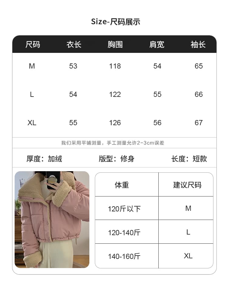 2026 새로운 양면 착용 법 한국 스타일 폴로 칼라 모방 양털 면 의류 쇼트 스타일 루즈핏 두꺼운 긴팔 패딩 재킷 여성 상세 이미지 6