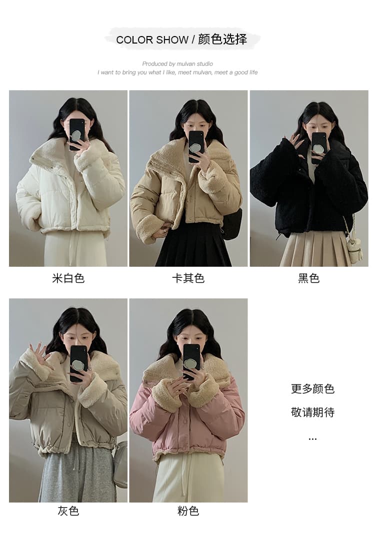 2026 새로운 양면 착용 법 한국 스타일 폴로 칼라 모방 양털 면 의류 쇼트 스타일 루즈핏 두꺼운 긴팔 패딩 재킷 여성 상세 이미지 11