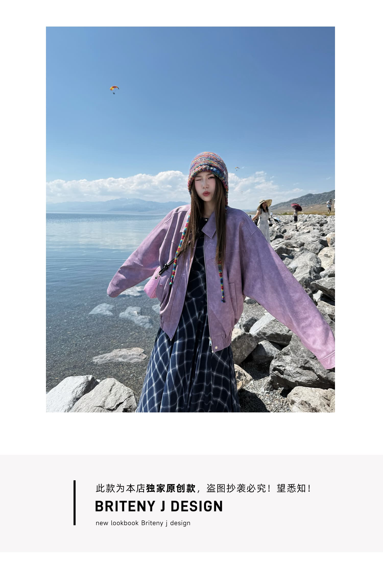 자이언트 잘 생긴 추안 웨스트 신강 운남 초원 여행 도파민 보라색 가죽 재킷 여성 코트 이른 가을 분위기 센스 착용 가져 가라. 상세 이미지 7