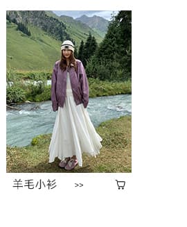 자이언트 잘 생긴 추안 웨스트 신강 운남 초원 여행 도파민 보라색 가죽 재킷 여성 코트 이른 가을 분위기 센스 착용 가져 가라. 상세 이미지 11