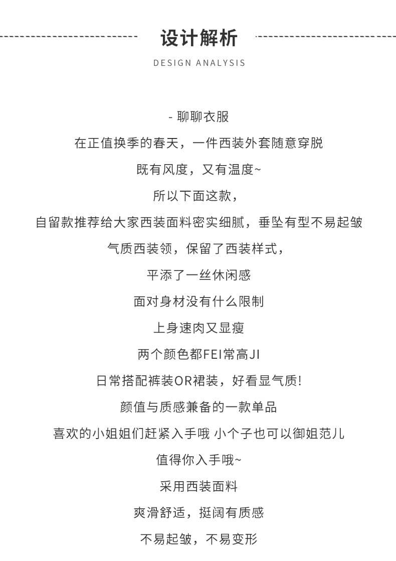 2026 새로운 살구 색상 정장 여성 코트 작은 키 봄 디자인 센스 고급 한국 스타일 루즈핏 캐주얼 정장 맨위 상세 이미지 3