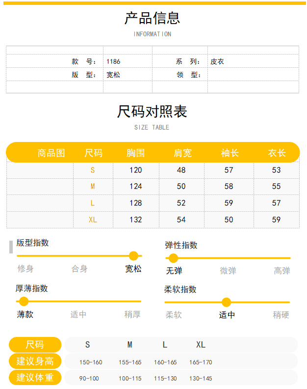 아메리칸 레트로 야구 유니폼 여성 코트 2026 봄 가을 새로운 루즈핏 다용도 오각형 별 쇼트 스타일 재킷 맨위 상세 이미지 2