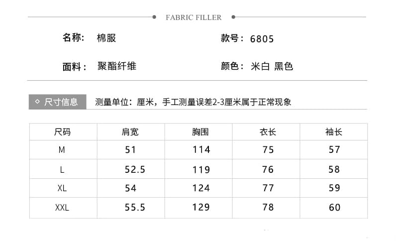 커플 Parker 서비스 워크웨어 아래 면화 의류 2026 새로운 중간 길이 루즈핏 두꺼운 디자인 센스 재킷 트렌디 상세 이미지 2