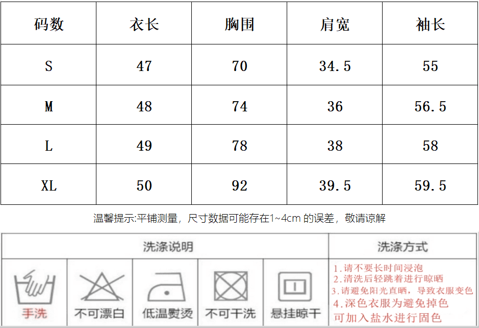 사람들 면 잡아라. 털 2026 한 부서 V넥 스트랩 레이스 긴팔 티셔츠 여성 봄 가을 몸매 가꾸기 핫걸 순수한 욕망 바람 맨위 상세 이미지 1