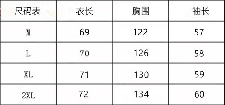 스탠드 칼라 화이트 자외선 차단 의류 여성 2026 디자인 센스 얇고 가벼운 통기성 상세 이미지 1