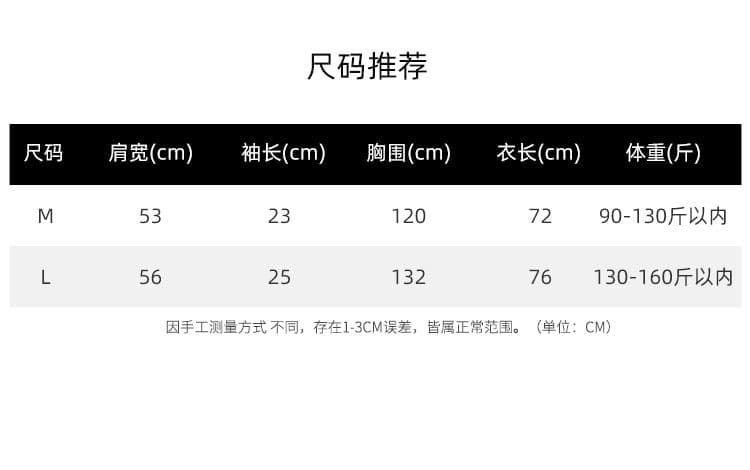 한 부서 2026 여름 새로운 홍콩 느낌 다용도 V넥 티셔츠 여성용 짧은 소매 롱 코트 루즈핏 대 에디션 oversize 맨위 상세 이미지 2