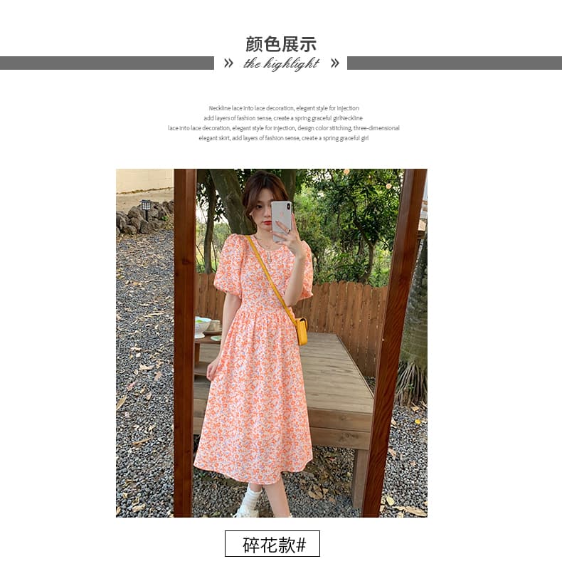 실사 여름 새로운 비즈 박기 칼라 주황색 꽃무늬 드레스 숙녀 거품 소매 반팔 치마 상세 이미지 4