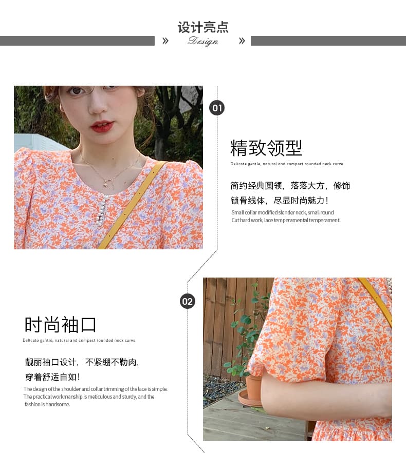 실사 여름 새로운 비즈 박기 칼라 주황색 꽃무늬 드레스 숙녀 거품 소매 반팔 치마 상세 이미지 5