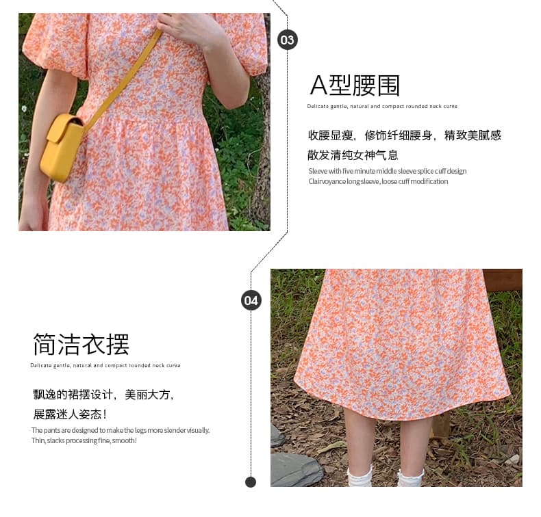 실사 여름 새로운 비즈 박기 칼라 주황색 꽃무늬 드레스 숙녀 거품 소매 반팔 치마 상세 이미지 6