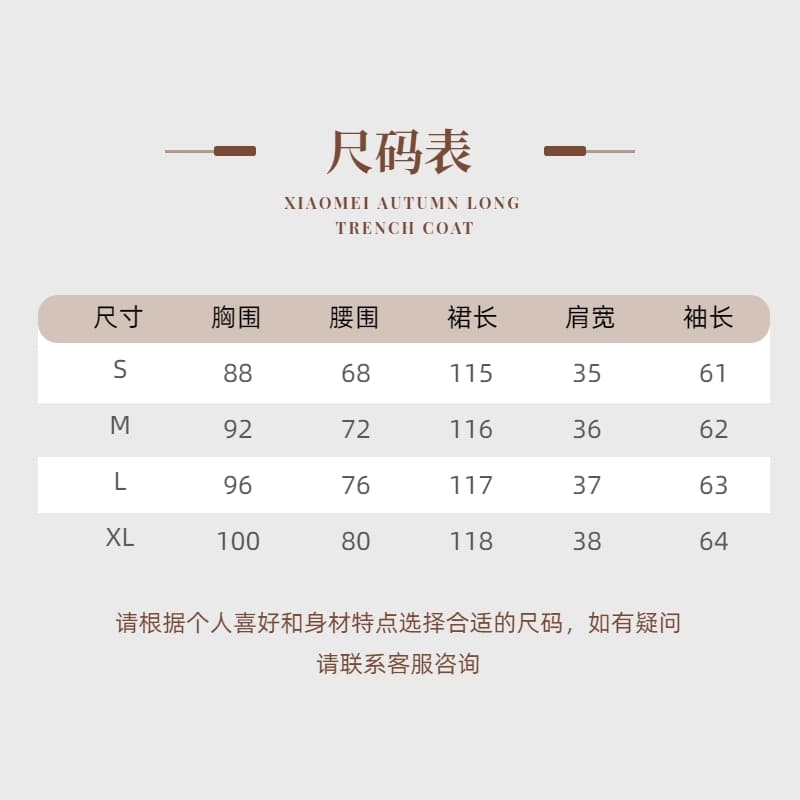 프랑스식 품격 베이지 색 여성 드레스 2026 년 봄 새로운 슬림해 보이는 청춘 숨 미니멀리즘 밝은색 롱 스커트 상세 이미지 1