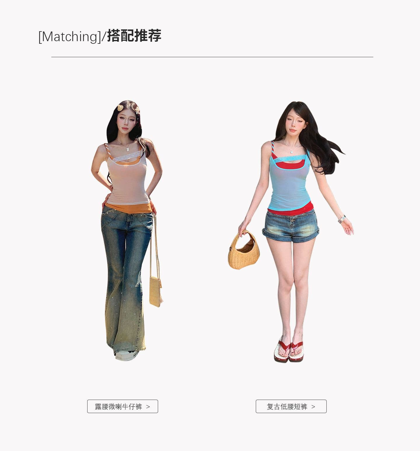 260 그램 사람들 면 망사 핫걸 배색 패치워크 캐미솔 여름 스택 착용 슬림해 보이는 민소매 맨위 상세 이미지 2