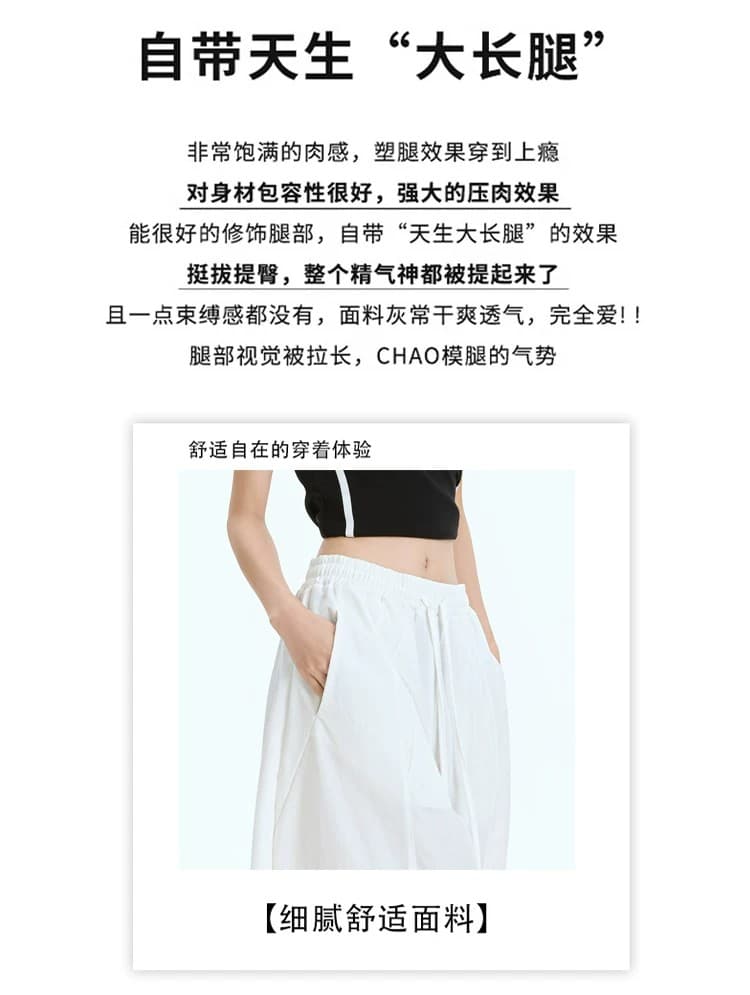 톰 글 래 원인 블루 캐주얼 바지 여성 여름 얇은 스타일 스트레이트 와이드 레그 팬츠 올해 인기 루즈핏 느긋한 바람 모통이 칼 바지 상세 이미지 2