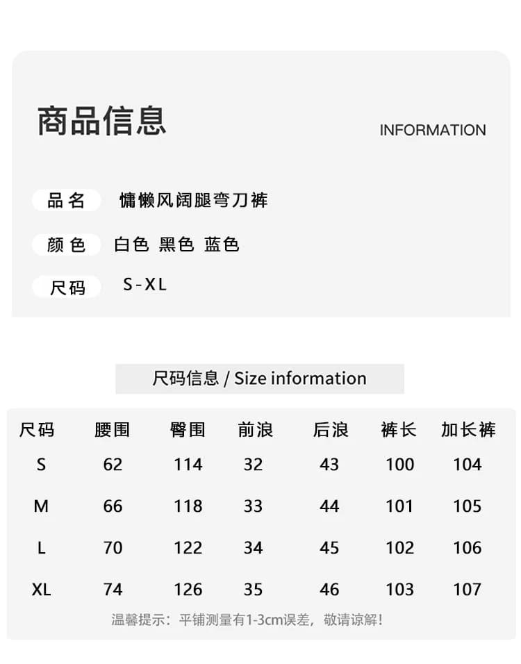 톰 글 래 원인 블루 캐주얼 바지 여성 여름 얇은 스타일 스트레이트 와이드 레그 팬츠 올해 인기 루즈핏 느긋한 바람 모통이 칼 바지 상세 이미지 6