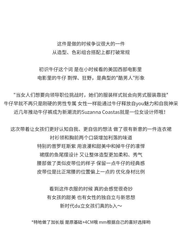 2026 년 새로운 인어 꼬리 슈퍼 요정 캐주얼 데님 드레스 허리 수축 봄 여름 작은 대중 디자인 고급 센스 치마 상세 이미지 3
