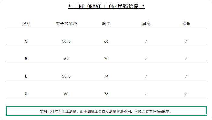 캐미솔 핫걸 섹시함 여름 새로운 얇은 스타일 외출용 고급 센스 몸매 가꾸기 슬림해 보이는 디자인 센스 쇼트 스타일 맨위 상세 이미지 1