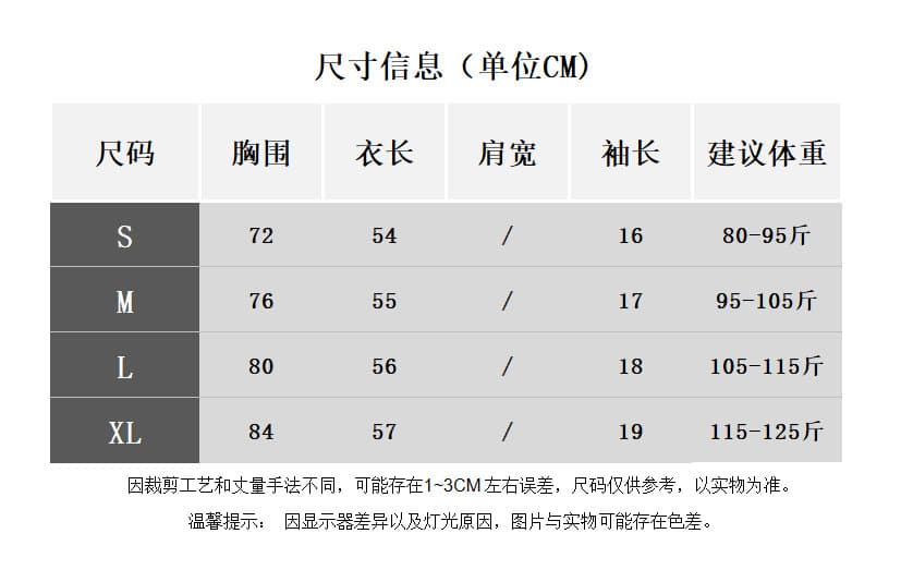 디자인 센스 작은 대중 페이크 레이어드 반팔 티셔츠 여성 여름 한국 스타일 몸매 가꾸기 인사이드 가져 가라. 기본 셔츠 비스듬한 어깨 오프숄더 맨위 상세 이미지 2