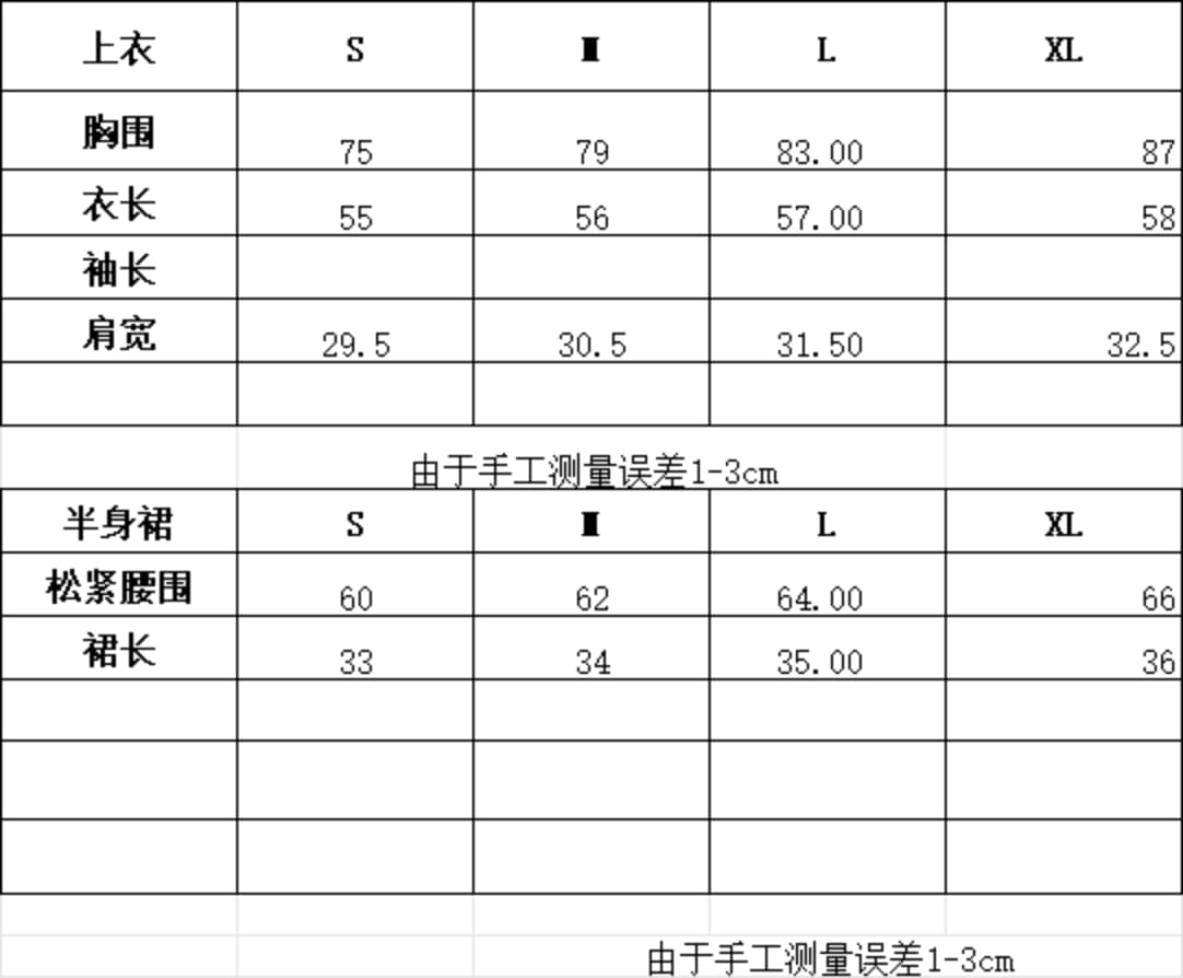 한 부서 천 금빛 바람 품격 민소매 체크무늬 맨위 달콤함 캐주얼 소녀 센스 꽃밭 치마 반신 미니 스커트 투피스 세트 상세 이미지 1