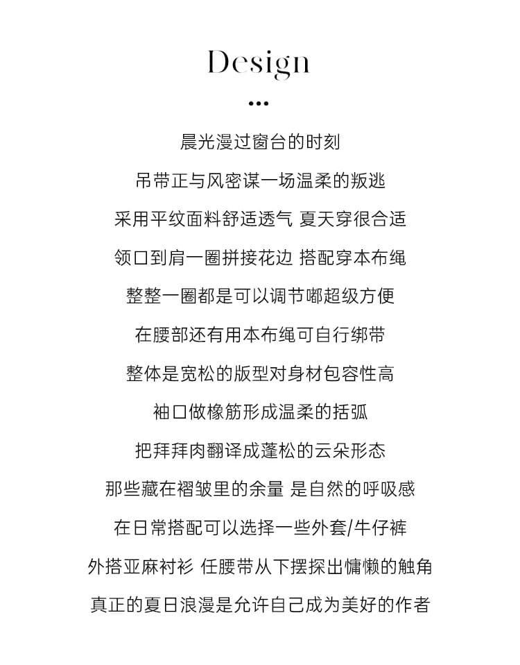 프랑스식 미니멀리즘 부드러운 바람 패치워크 디자인 센스 작은 대중 오프숄더 고급 센스 여름 새로운 맨위 여성 상세 이미지 7