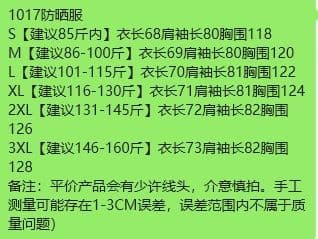 캐주얼 운동 바람 긴팔 재킷 여성 코트 여름 새로운 느긋한 루즈핏 다용도 긴팔 후드 자외선 차단 맨위 상세 이미지 2
