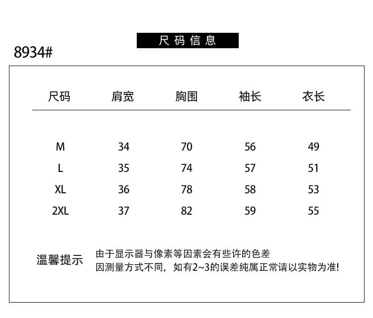 2026 프릴 배색 페이크 레이어드 긴팔 티셔츠 여성 봄 가을 나비 매듭 레이스 레이스 몸매 가꾸기 맨위 셔츠 상세 이미지 1