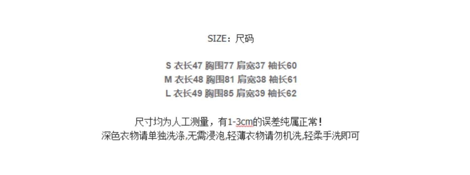 5 4 리브 로얄 자매 V넥 레오파드 무늬 넥타이 패치워크 짧은 긴팔 기본 셔츠 여성 가을 핫걸 후드 맨위 상세 이미지 1