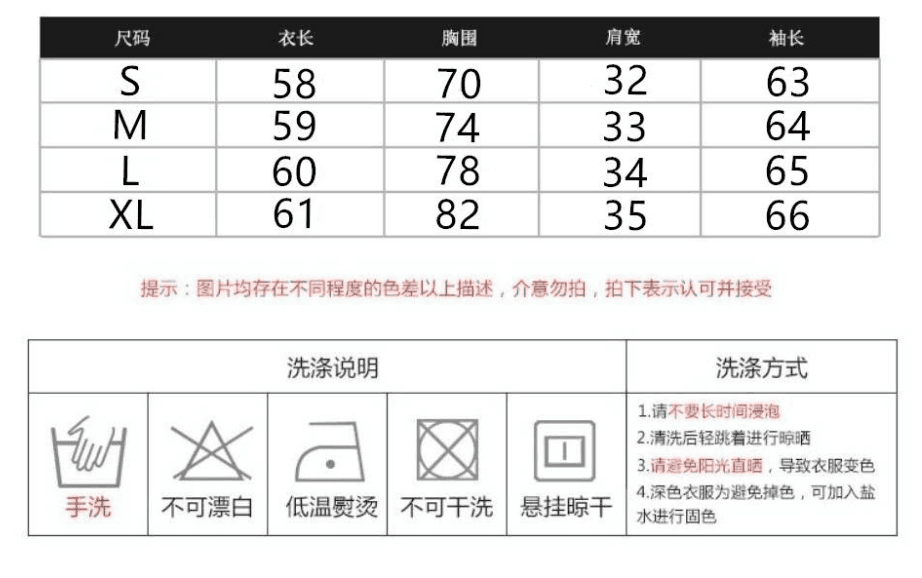 모달 사람들 면 긴팔 티셔츠 여성 가을 다용도 몸매 가꾸기 만나는 인사이드 가져 가라. 아메리칸 레트로 핫걸 맨위 상세 이미지 1