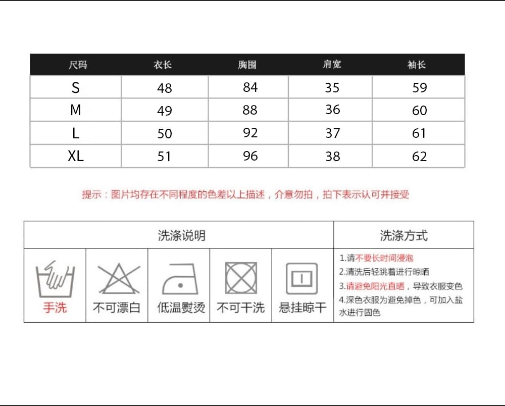 디자인 센스 페이크 레이어드 긴팔 POLO 칼라 니트 스웨터 여성 가을 검정색 패치워크 쇼트 스타일 몸매 가꾸기 학원 스타일 맨위 상세 이미지 1