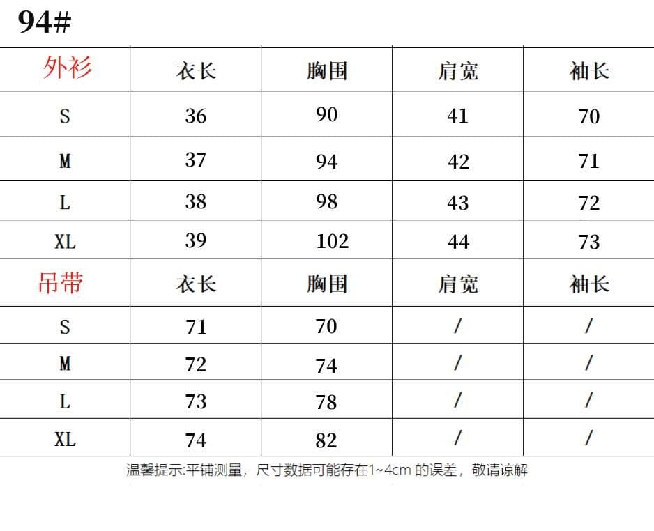 와 사고 방식 순수한 욕망 바람 홀로우 아웃 슬림해 보이는 슬립 여성 드레스 여름 레이스업 오픈 가디건 슈퍼 잘 생긴 투피스 세트 상세 이미지 1