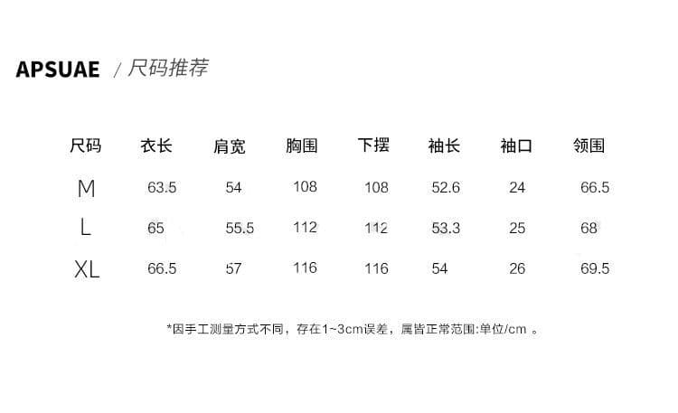 주간 실크 리브 느긋한 바람 회색 긴팔 티셔츠 여름 디자인 센스 루즈핏 풀오버 얇은 스타일 자외선 차단 블라우스 상세 이미지 1