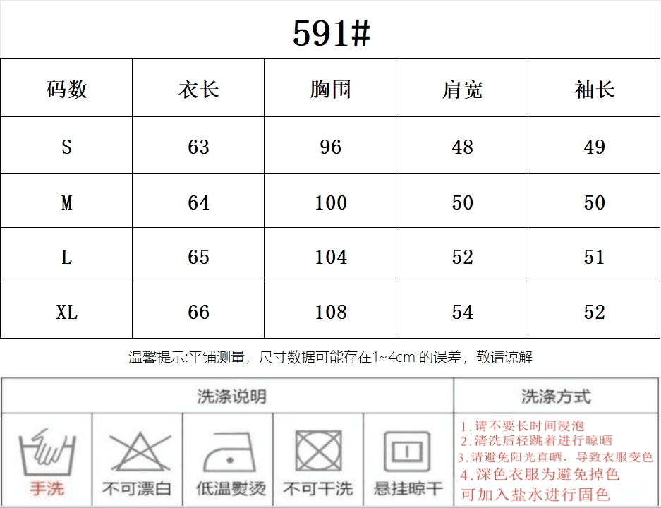 원본 컬러 짜임 기사 한 부서 검정색 스트라이프 긴팔 자외선 차단 블라우스 여성 여름 루즈핏 느긋한 얇은 스타일 맨위 상세 이미지 1