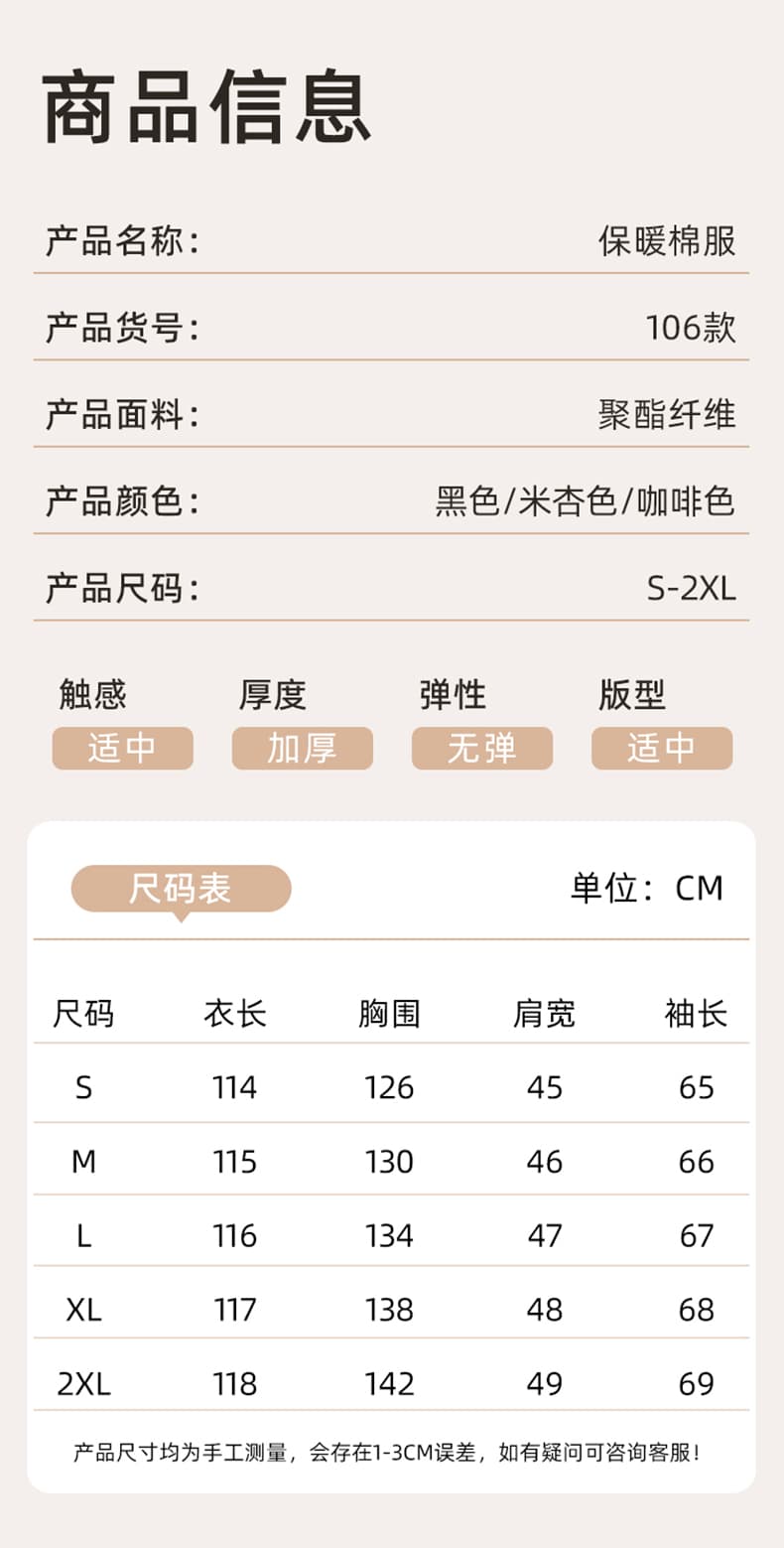 일본식 학원 스타일 색상 도트 무늬 후드 면 의류 여성 코트 겨울 새로운 두꺼운 보온 패딩 재킷 면 옷 상세 이미지 1