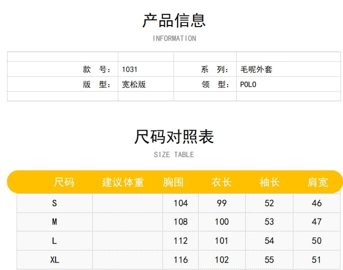 원본 것 일본식 소뿔 버클 모직 코트 여성 가을 겨울 작은 키 두꺼운 학원 스타일 모직 외투 상세 이미지 1