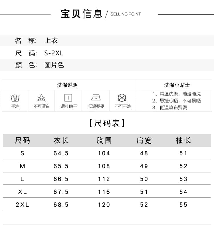 실사 외국 가스 캐주얼 가을 새로운 여성 의류 폴로 칼라 쉬폰 블라우스 맨위 오픈 가디건 셔츠 만나는 셔츠 상세 이미지 11
