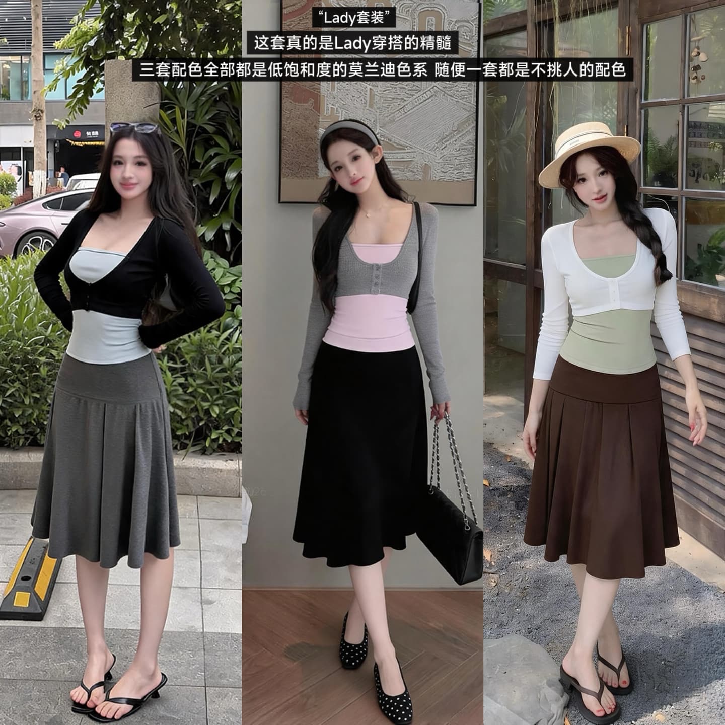 실사 정가 lady 세트 삼색 긴팔 오픈 가디건 여성 여름 튜브탑 맨위 슬림해 보이는 반신 치마 세트