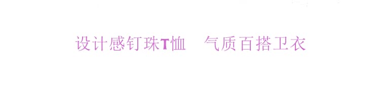 실사 디자인 센스 외국 가스 비즈 박기 스팽글 루즈핏 캐주얼 털이 있는 티셔츠 품격 다용도 연령 감소 풀오버 스웨트셔츠 여성 상세 이미지 1