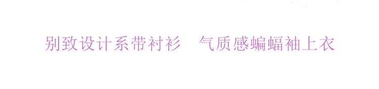 실사 항구 바람 디자인 개성 레이스 업 셔츠 가스 질감 새틴 단색 루즈핏 배트윙 소매 맨위 여성 상세 이미지 1