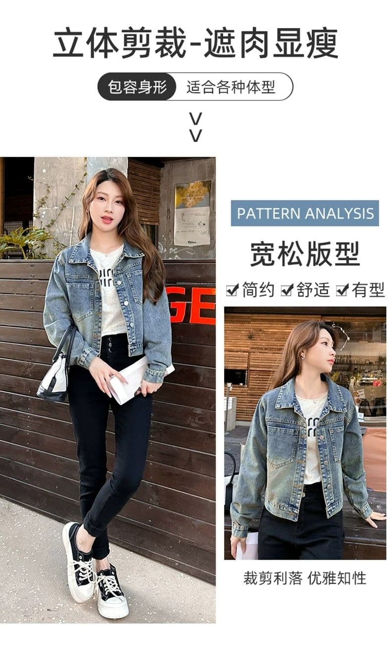 디자인 센스 한 부서 레트로 데님 여성 코트 2025 가을 새로운 루즈핏 고유 한 슈퍼 잘 생긴 느긋한 바람 맨위 상세 이미지 3